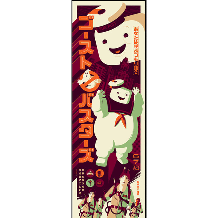 Confectionary Kaiju by Tom Whalen