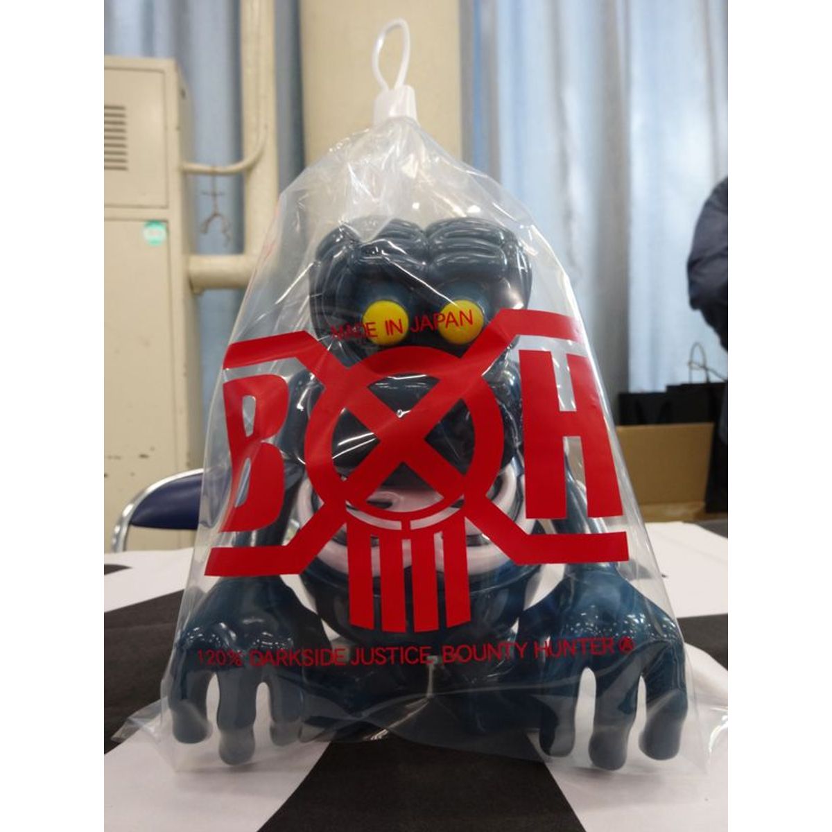 Demeru-Kun "Brain Kun"