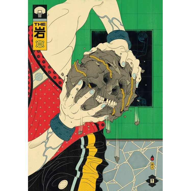 The Rock by Andrew Archer