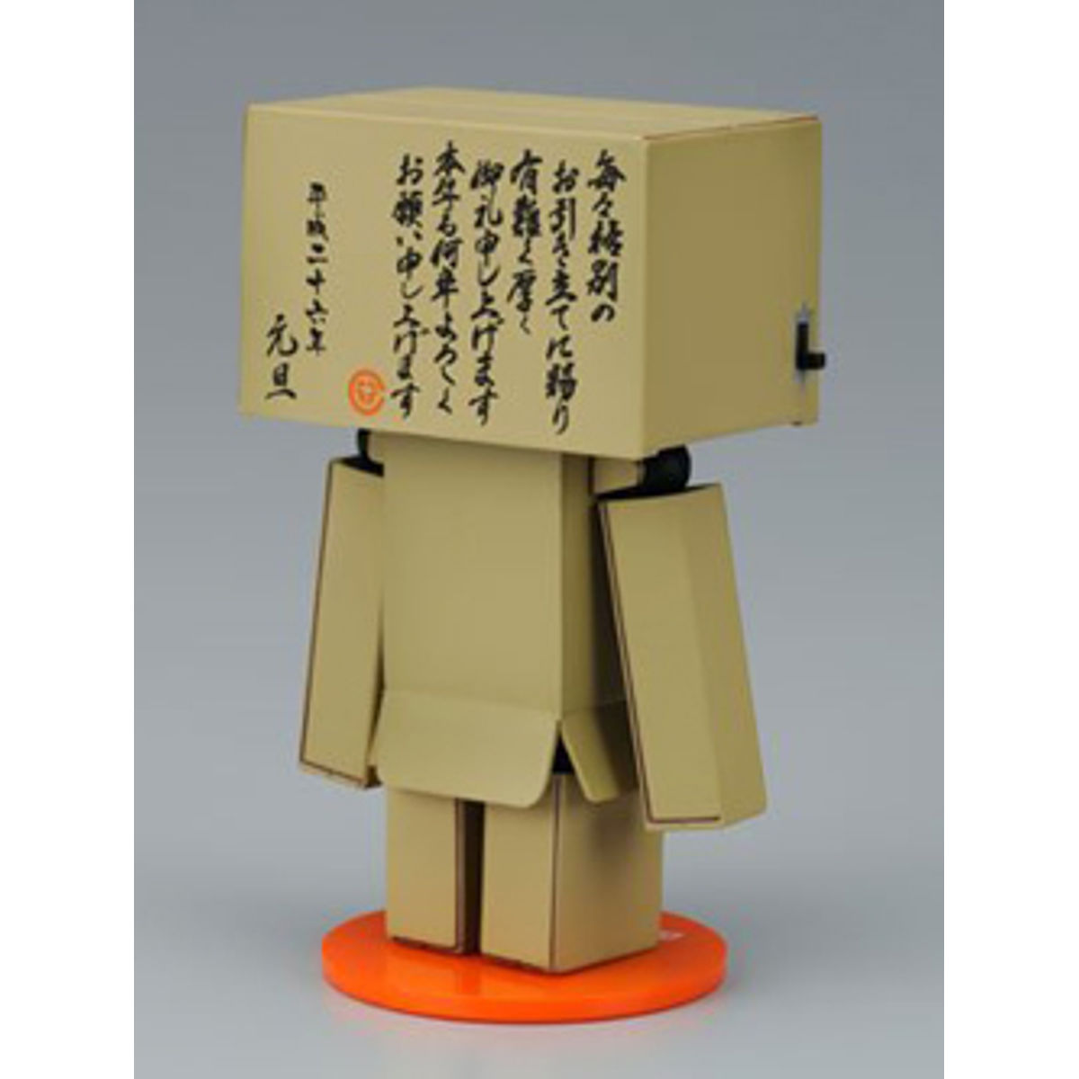 Danboard Mini - New Year's 2014 Danbo