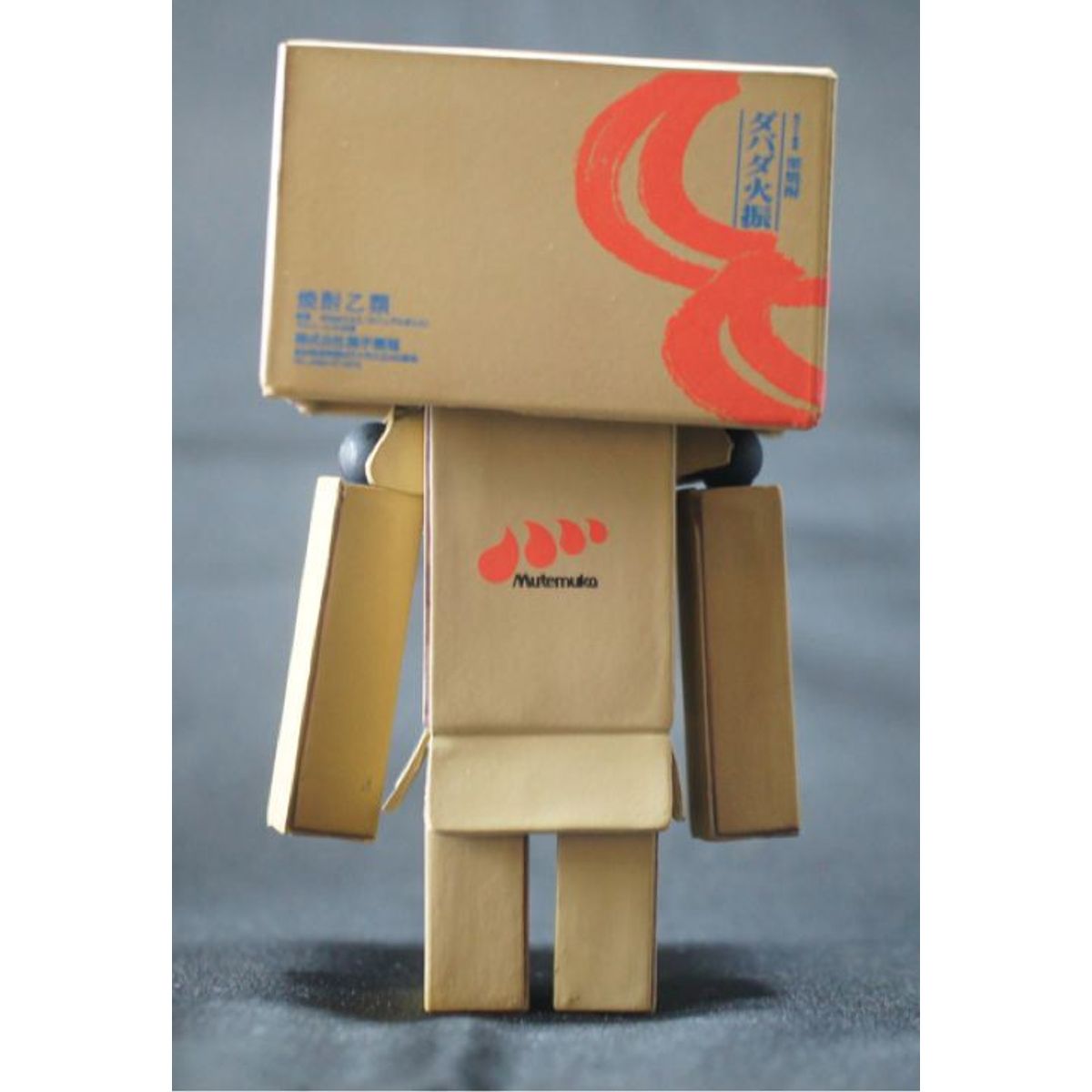 Danboard Mini - Fire Swing