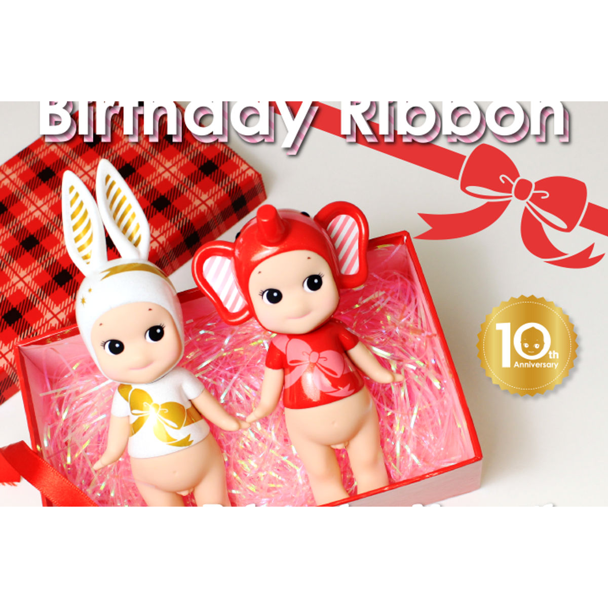 Birthday Ribbon - Elephant