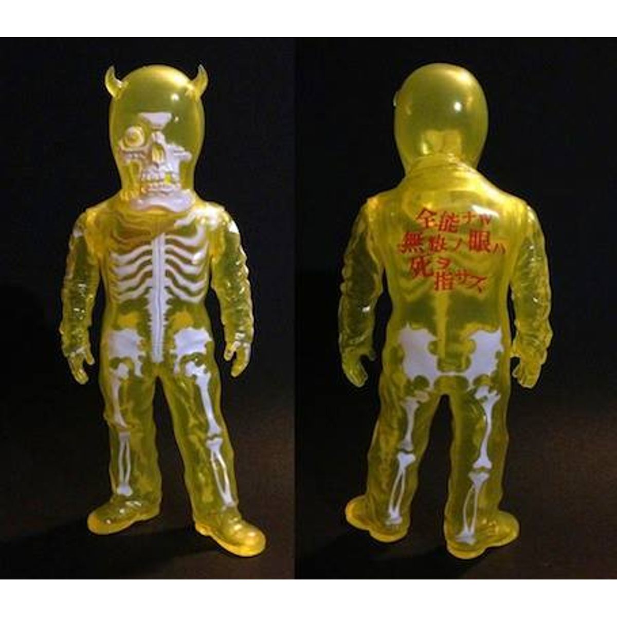 Skullman - Zennou (Nagoya Club Quattro) - Almighty version