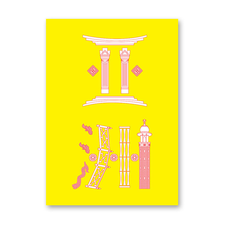 Asian Subconscious by Ryan Len