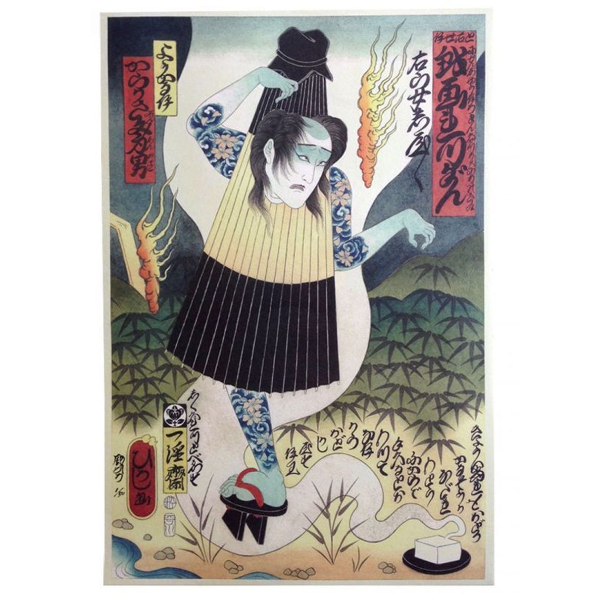 KARAKASA TATTOO MAN - Mini Print