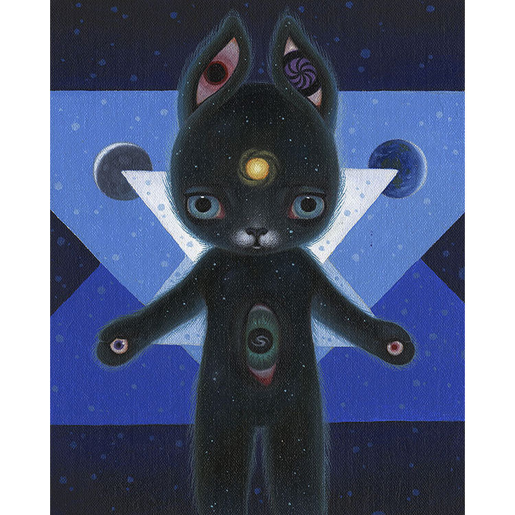 Dark Matter by Ana Bagayan