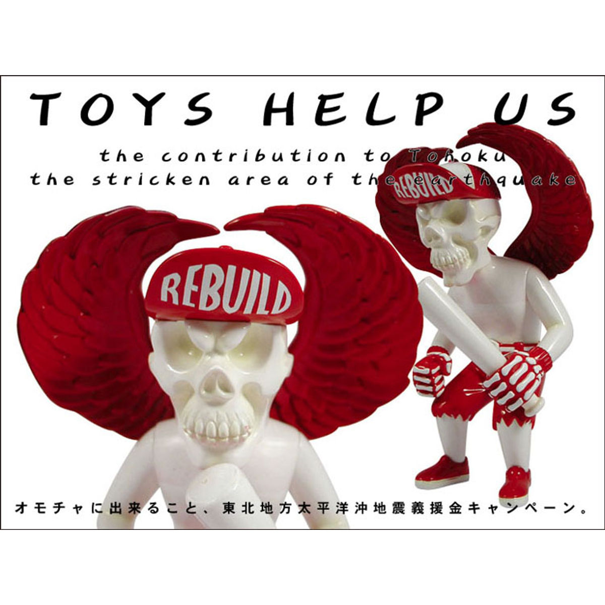 Rebel Angel Pray For Japan