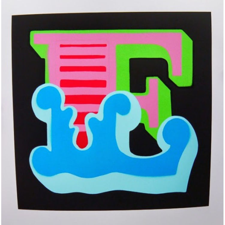 Letter E Circus (Set of 3) by Eine (Ben Flynn)