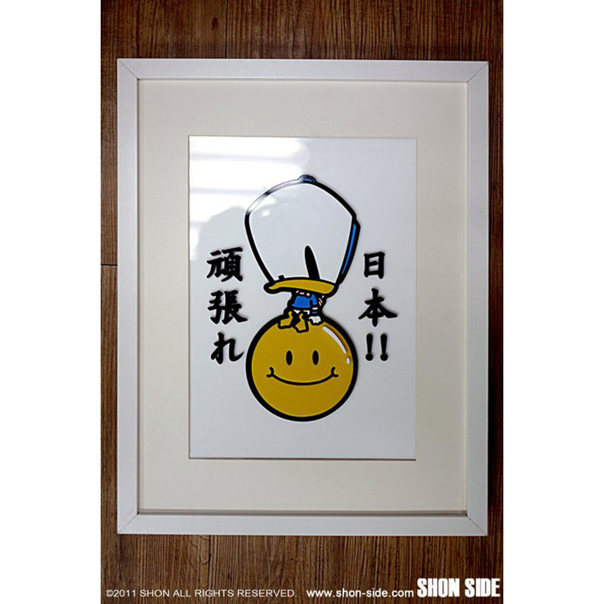 日本頑張れ-Cap Duck Smile