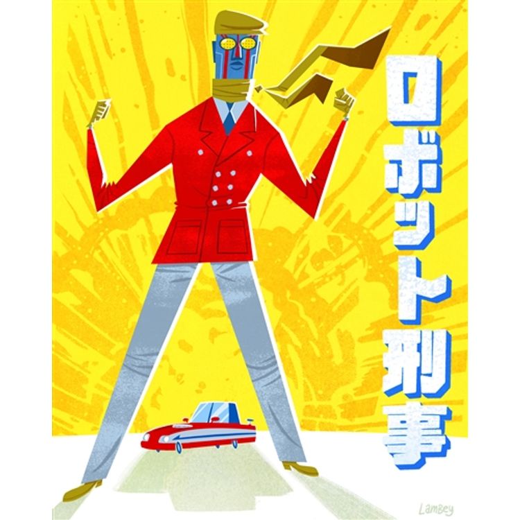 Robot Detective K by Steve Lambe