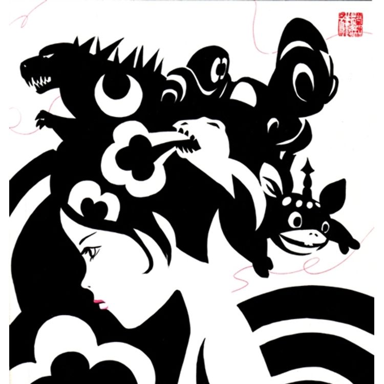 Monsters in my Head by Sho Murase
