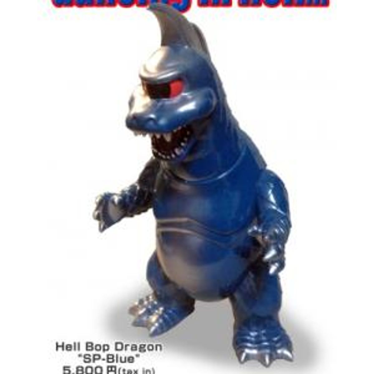 Hell Bop Dragon - Blue
