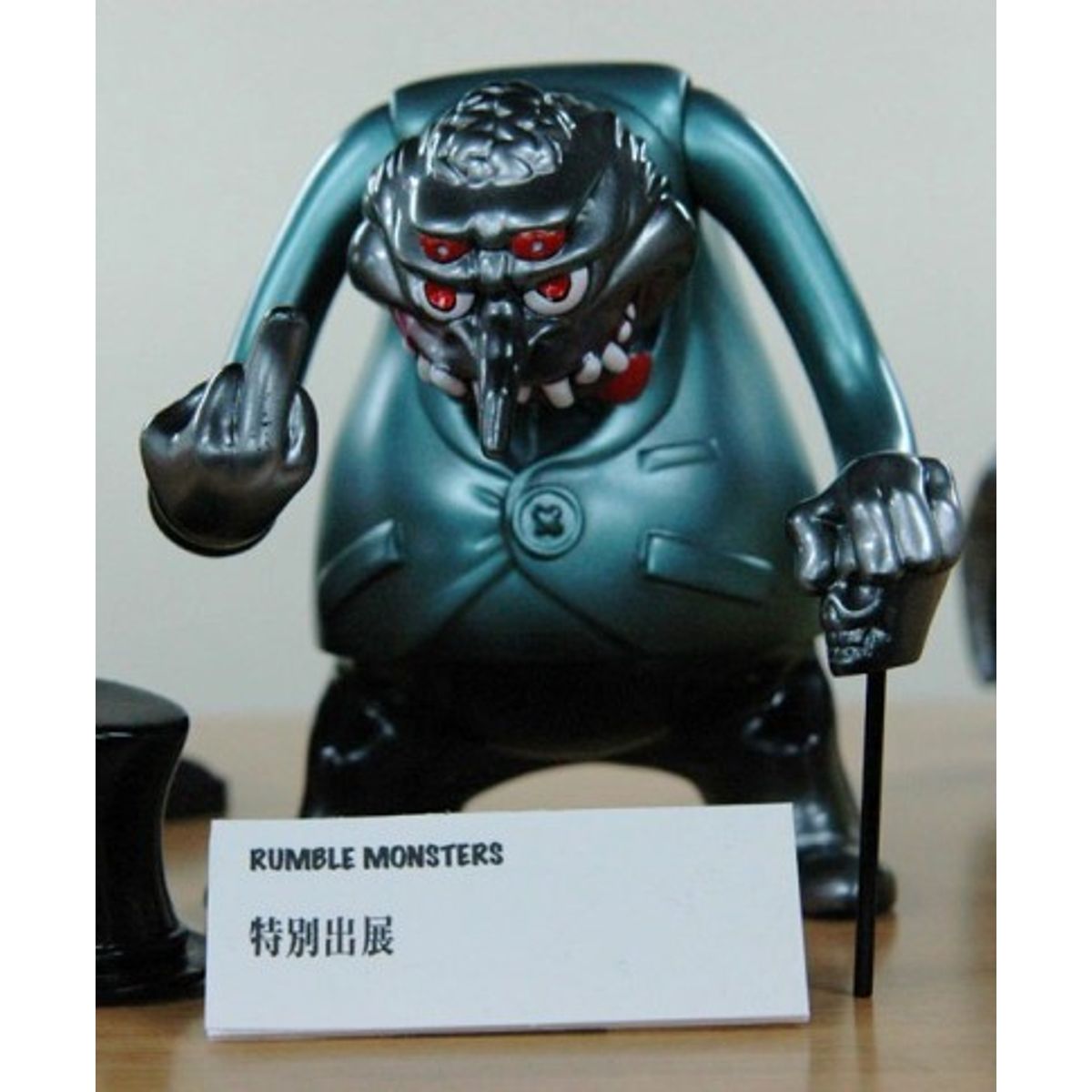 Rumble Monsters Custom
