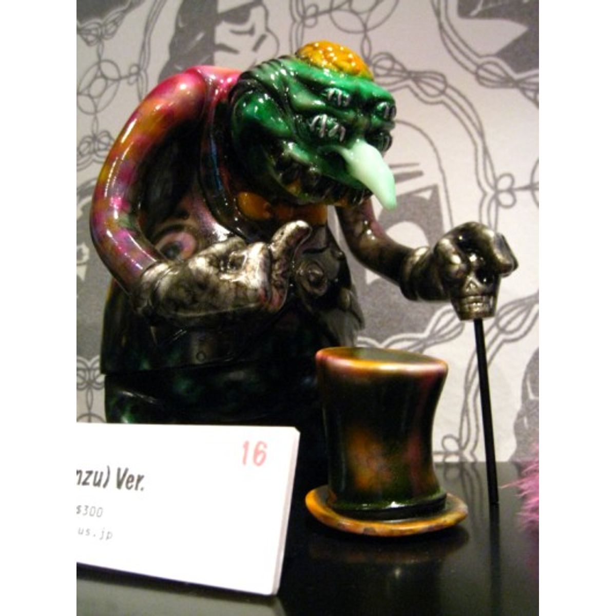 Wanzu Version by BLObPUS