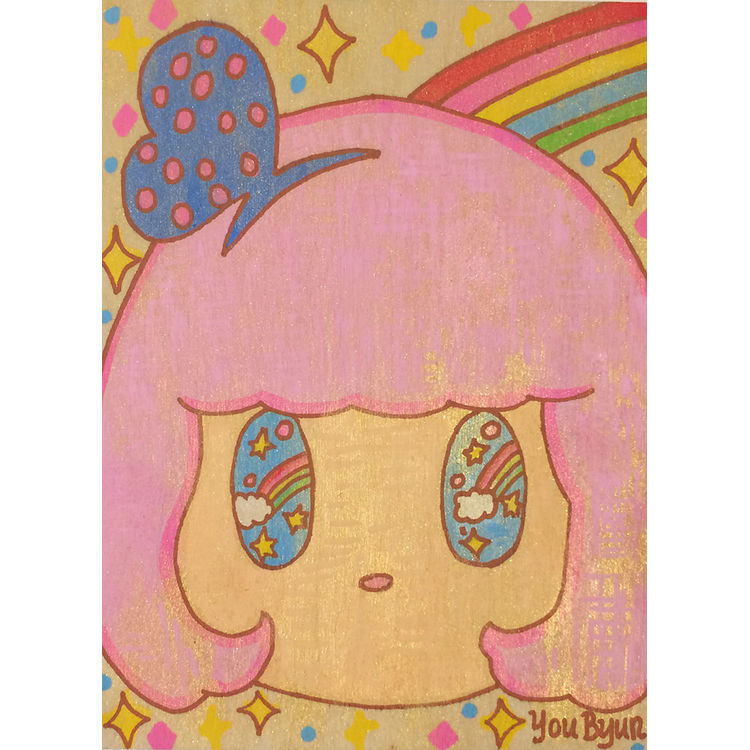 You Byun #3 by You Byun