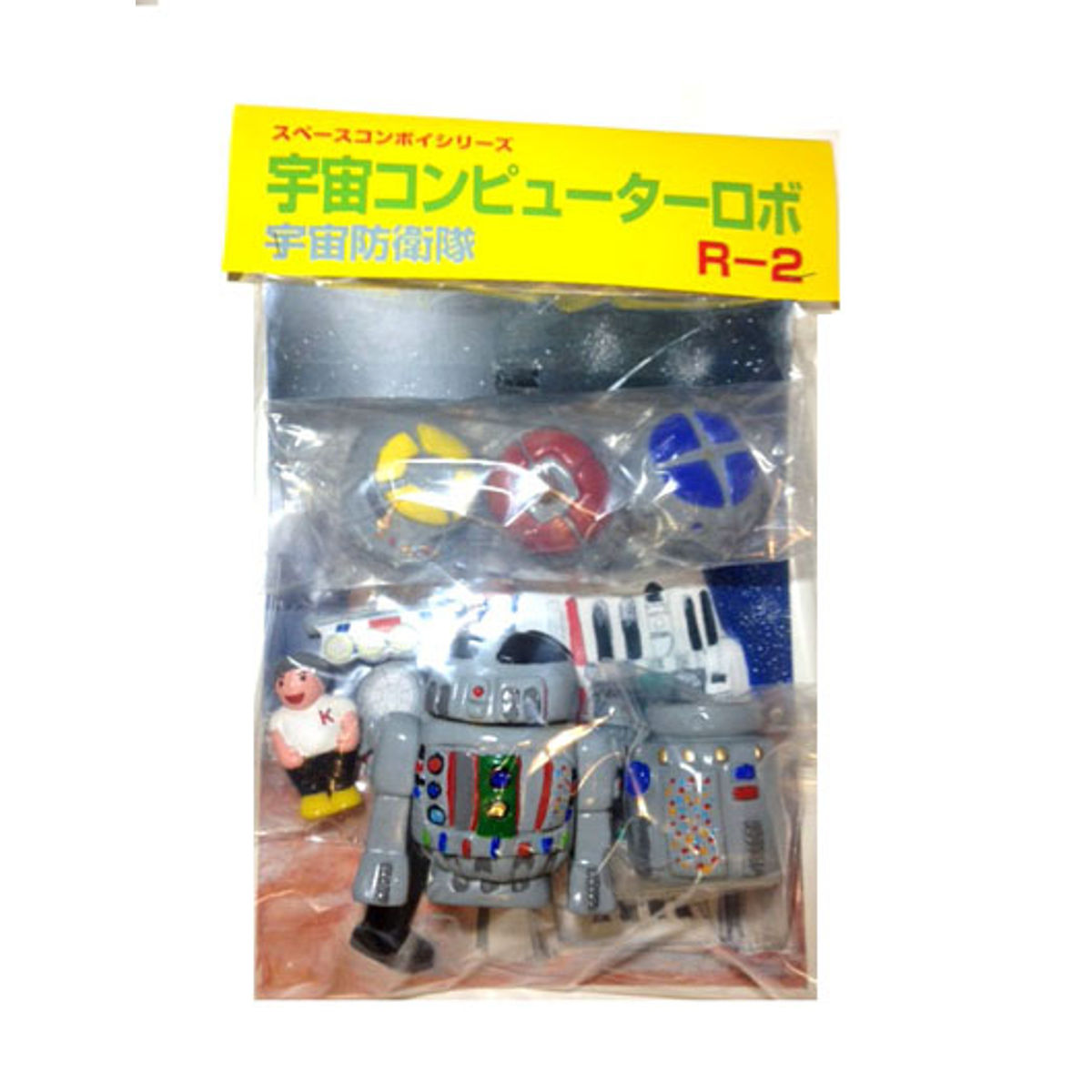 space computer Robo R-2