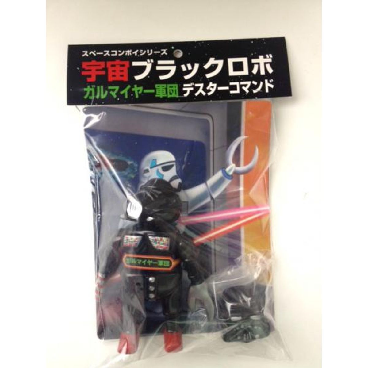 Destar Commando (V1)