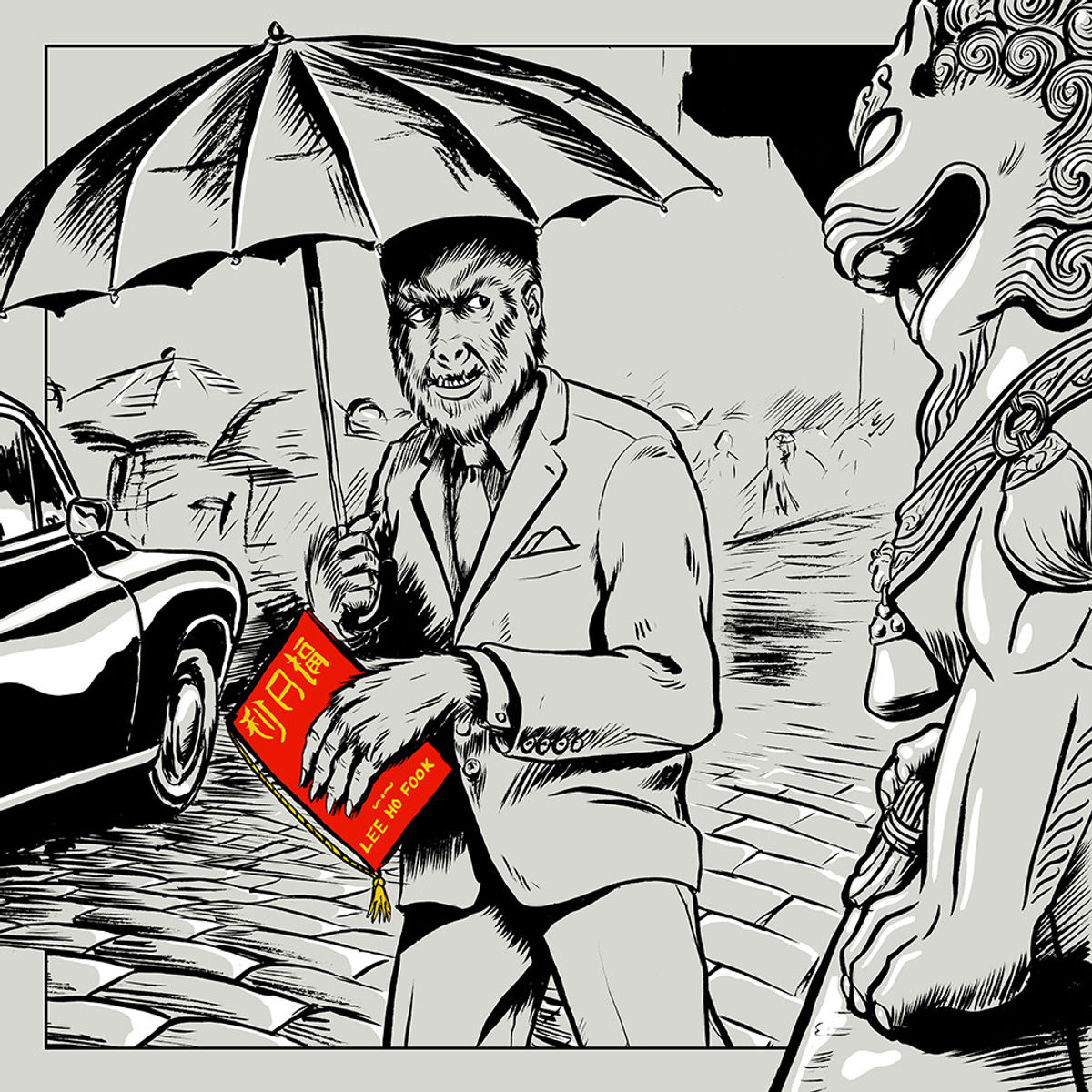 WEREWOLVES OF LONDON SILK SCREEN PRINT