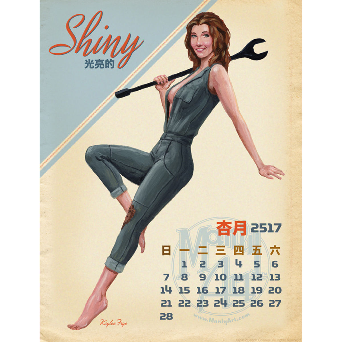 SHINY PIN-UP (KAYLEE FROM FIREFLY)