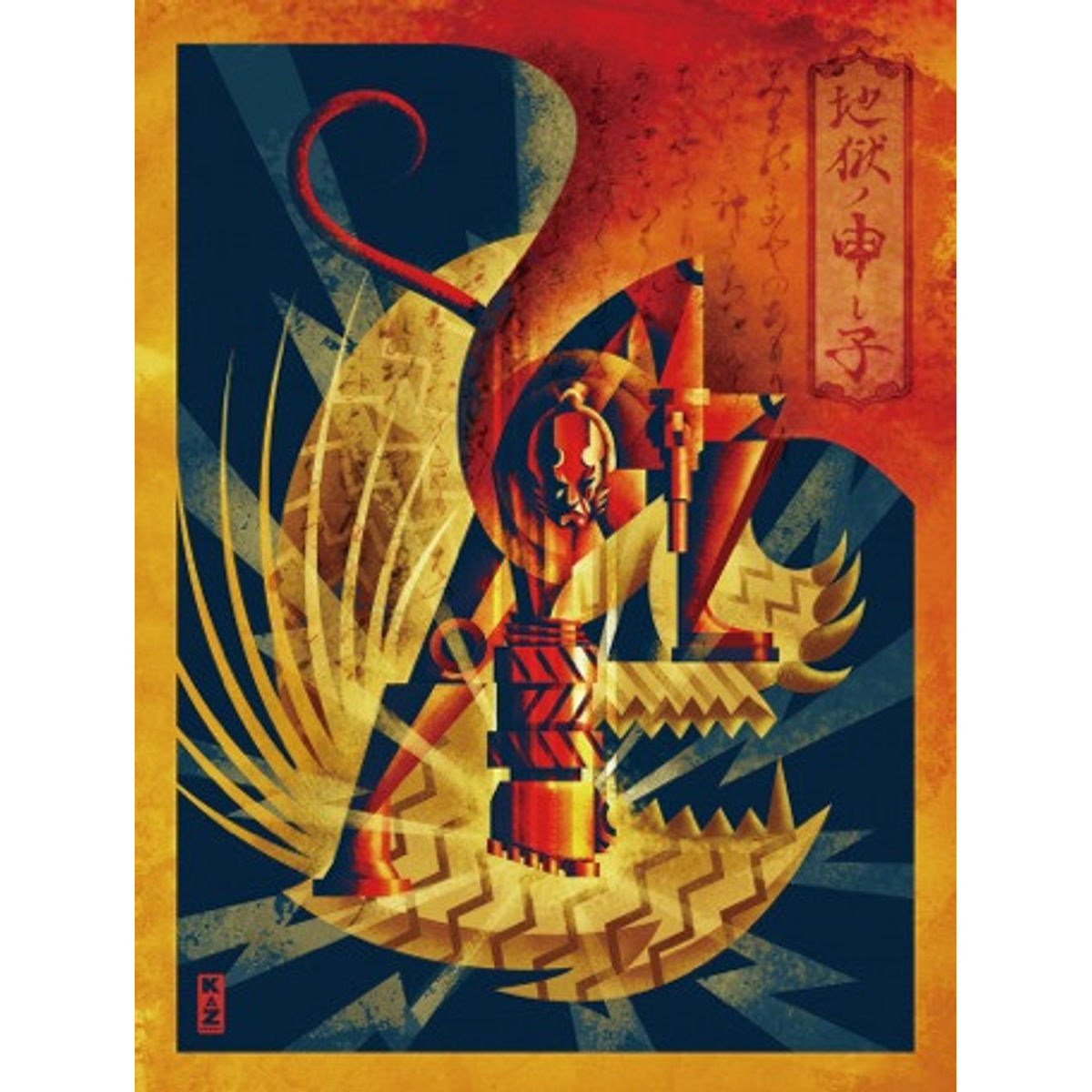 Hellboy 20th Anniversary