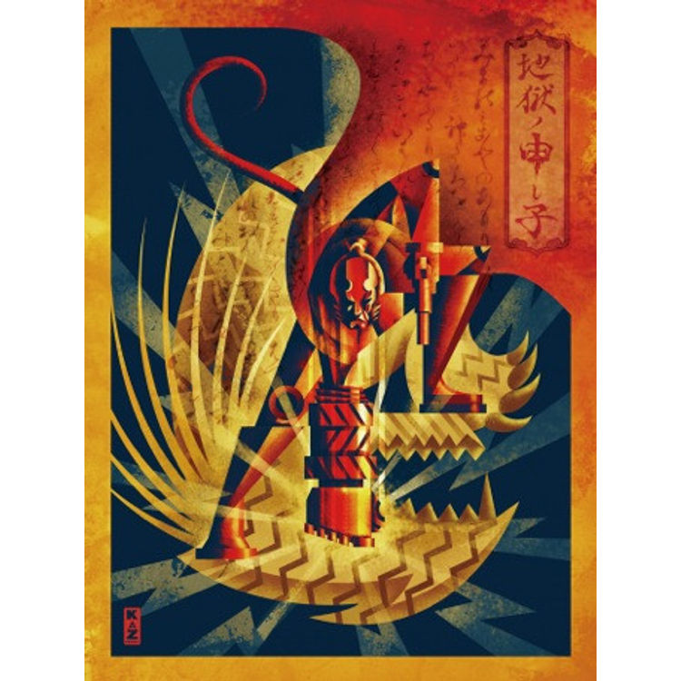 Hellboy 20th Anniversary by Kaz Oomori