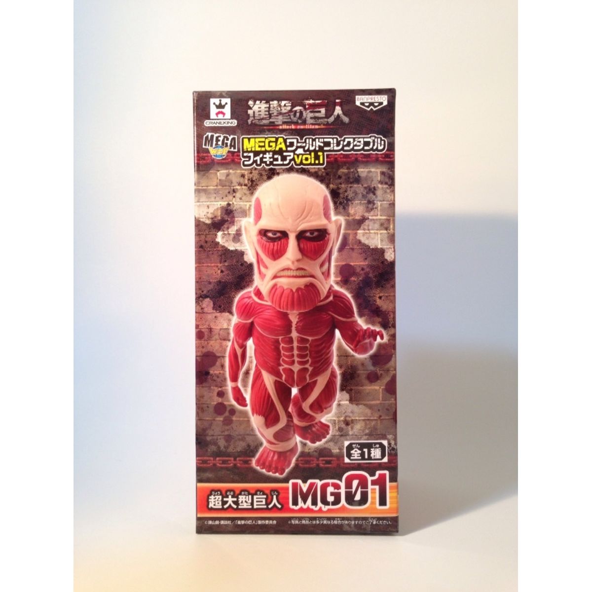 MEGA WCF Attack on Titan Vol.1 MG01