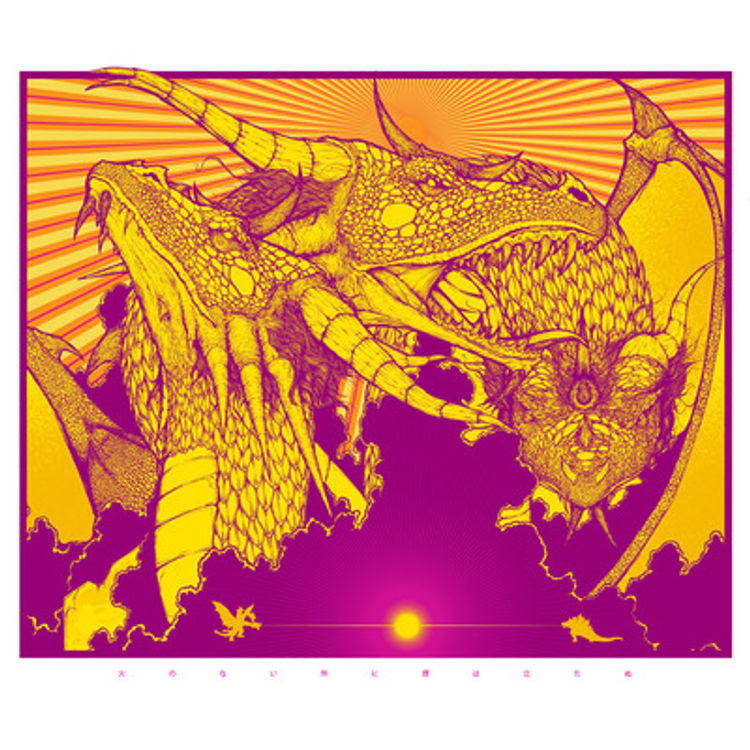 Where There Is Smoke (Godzilla vs. Ghidorah) by Daniel Aranda