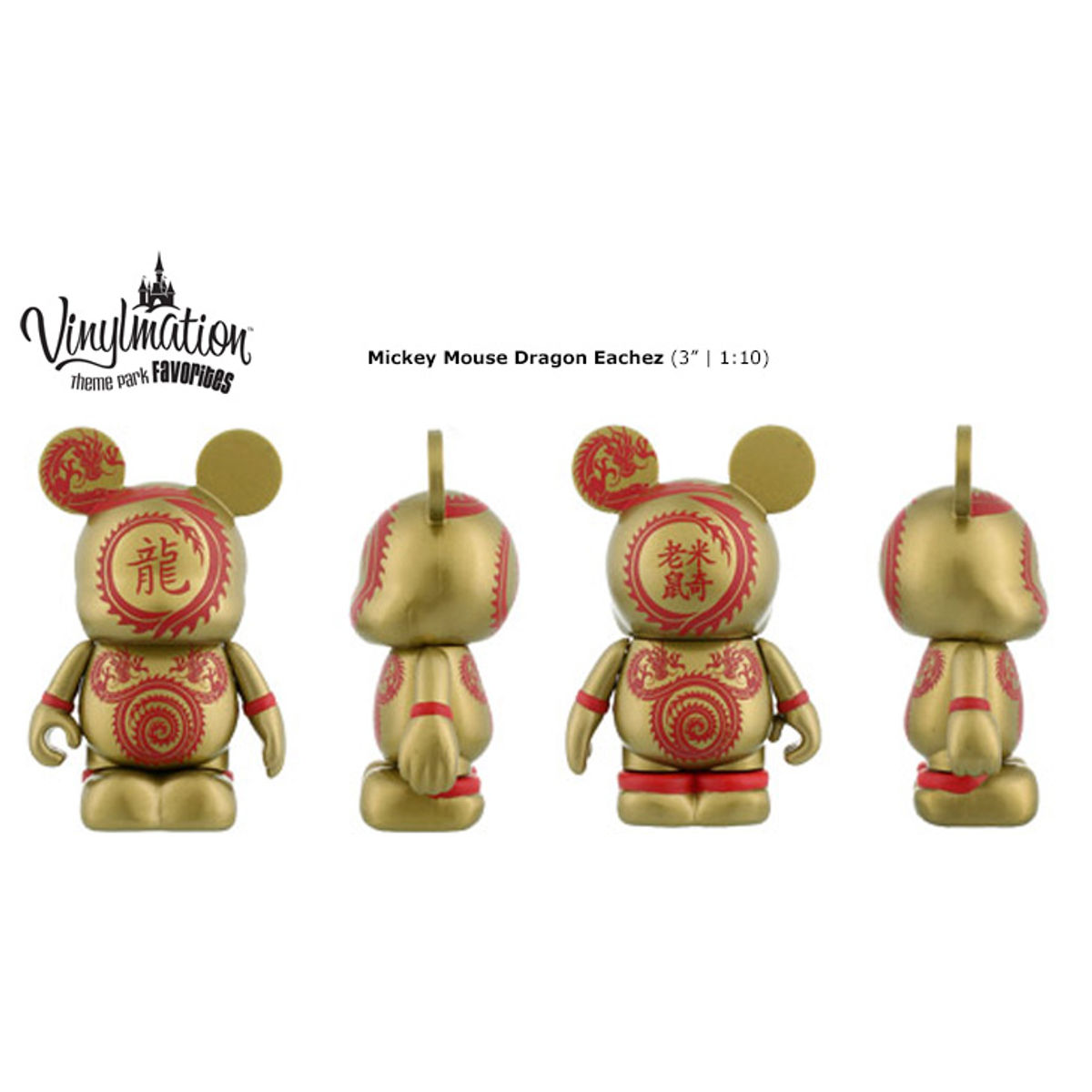 Theme Park Favorites - Mickey Mouse Dragon Eachez - gold