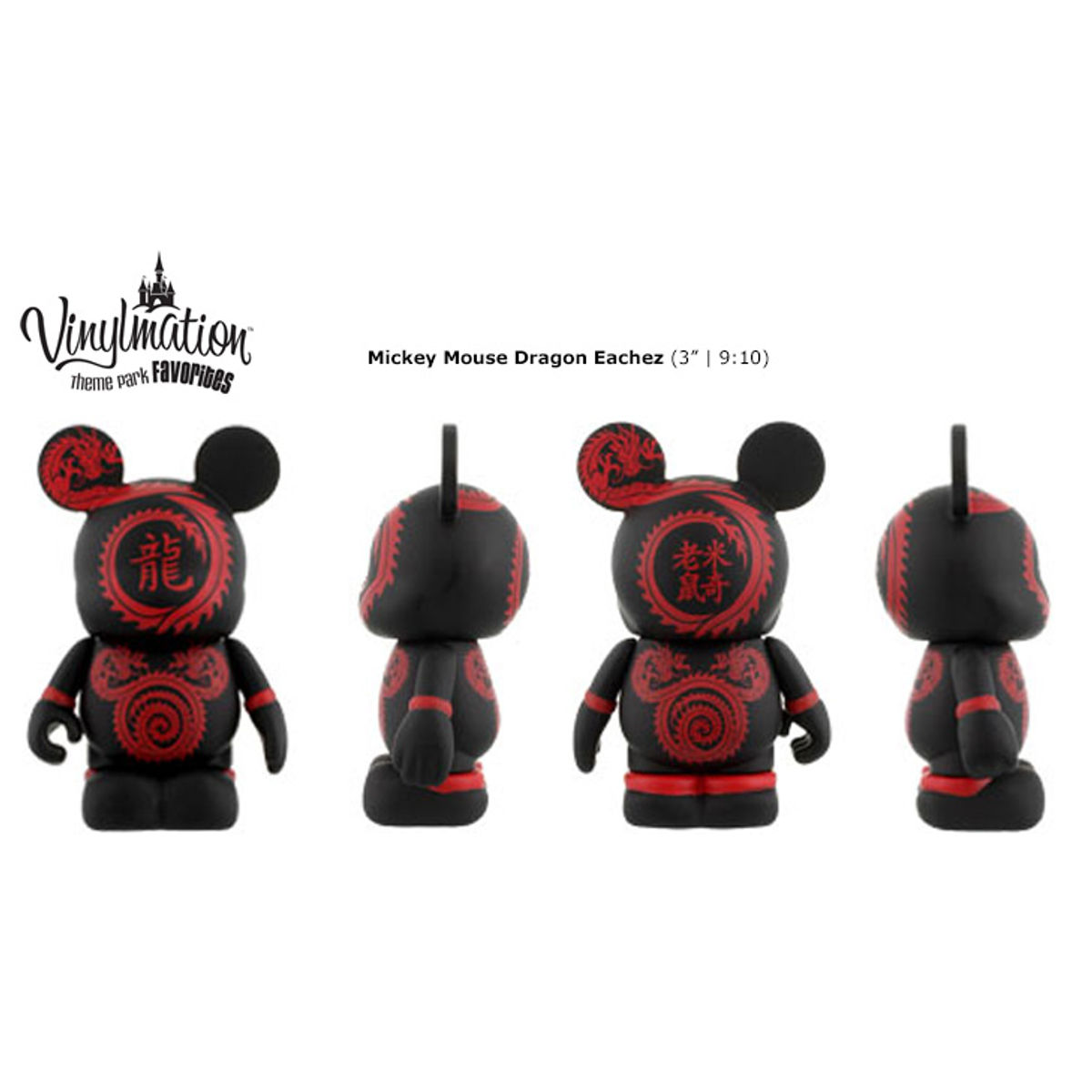 Theme Park Favorites - Mickey Mouse Dragon Eachez - black