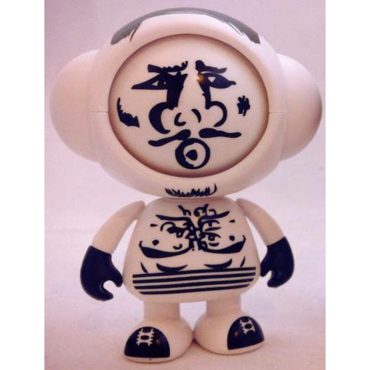 จุ่นศักดิ์ by Tar Paradox