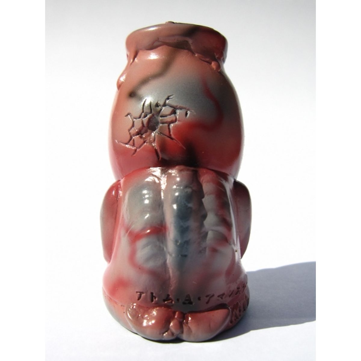 Miyuki - 幸福の壺 幸(生まれたてのヒナ)