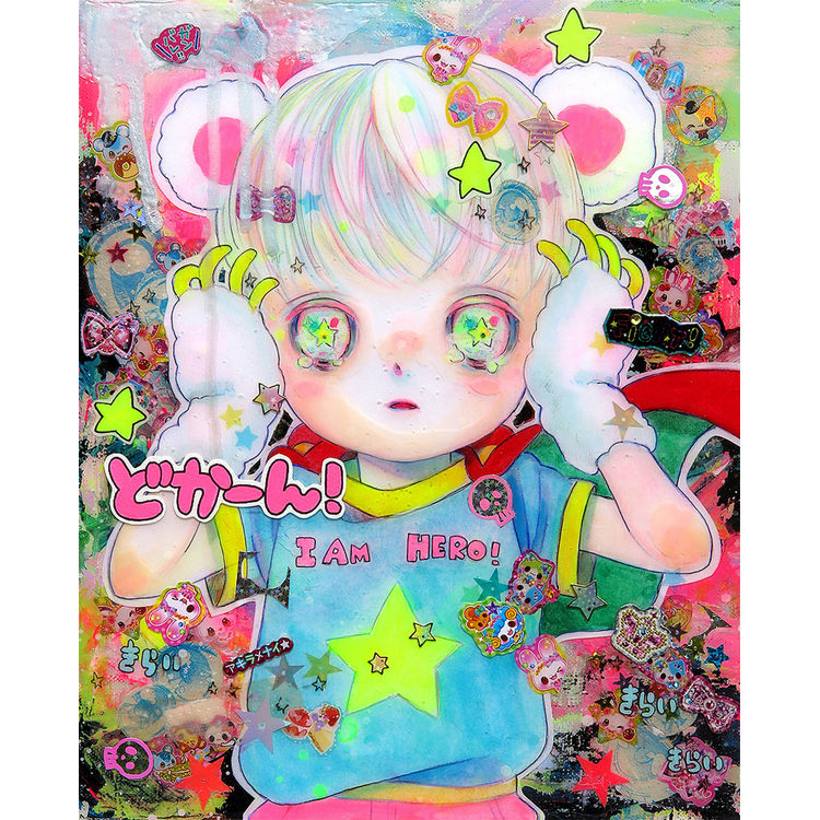 END OF SORROW by Hikari Shimoda
