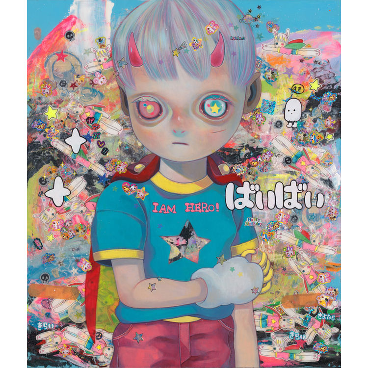 CHILDREN OF THIS PLANET #19 by Hikari Shimoda