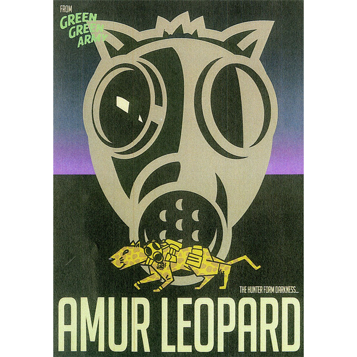 Green Green Army - amur leopard
