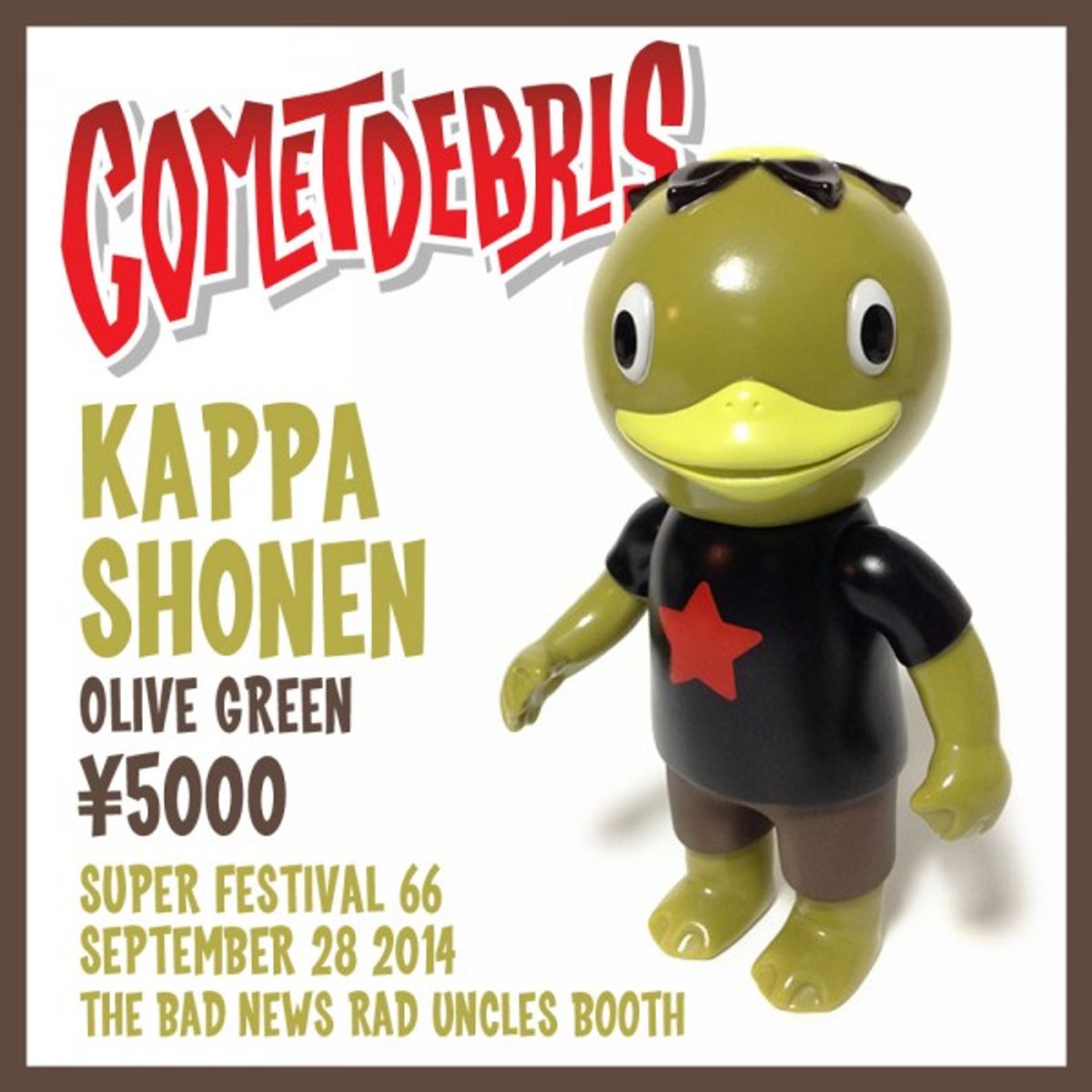 Kappa Shonen - Olive Green (Super Festival 66)