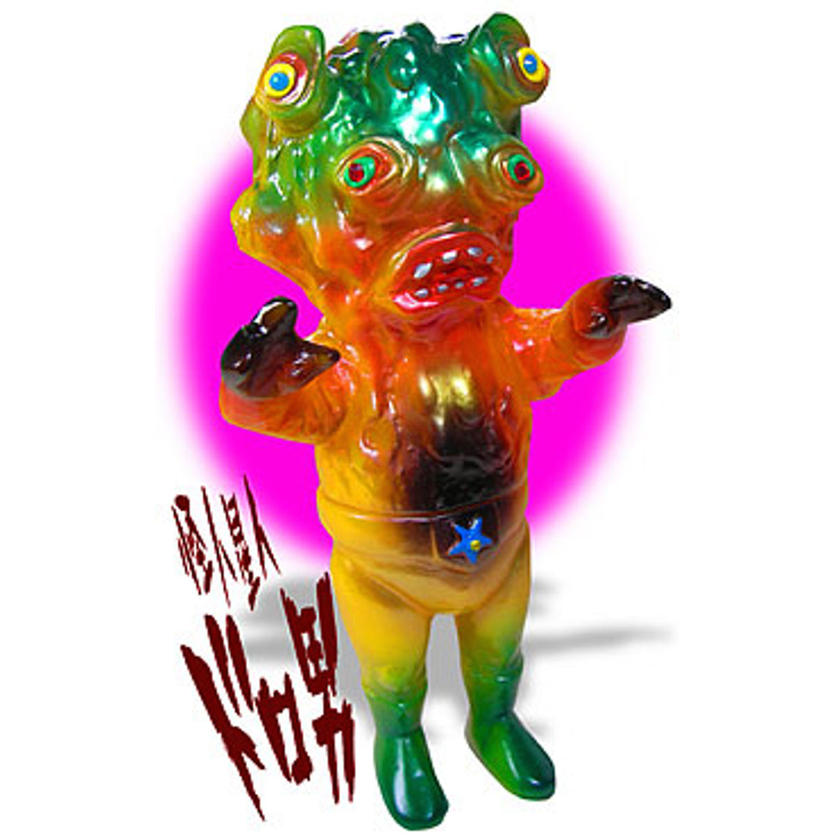 Phantom Alien - Yellow B