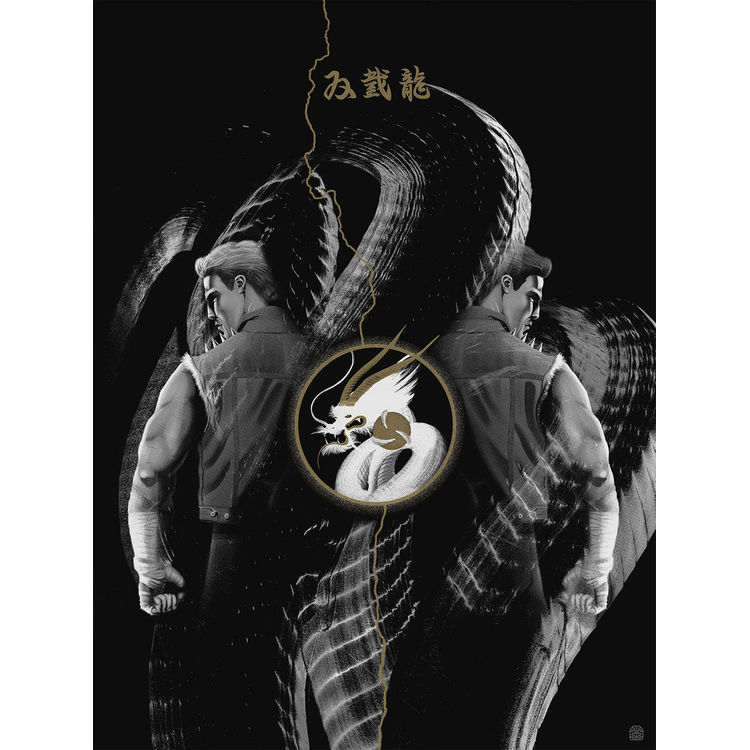 Doragun by Carlos Angeli