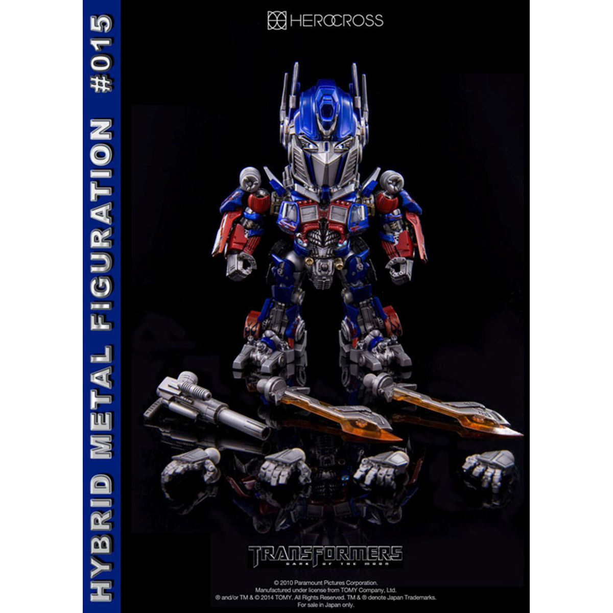 Hybrid Metal Figuration #015 Transformers: Dark of the Moon - Optimus Prime