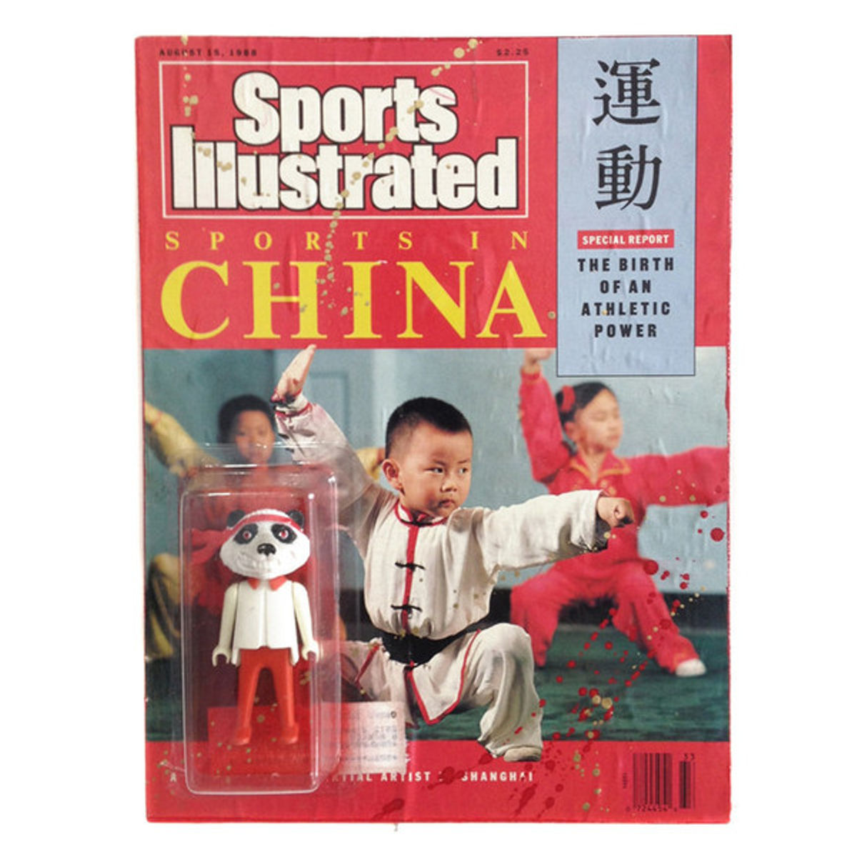 SUCKLORD SUCKPANEL: SPORTS IN CHINA