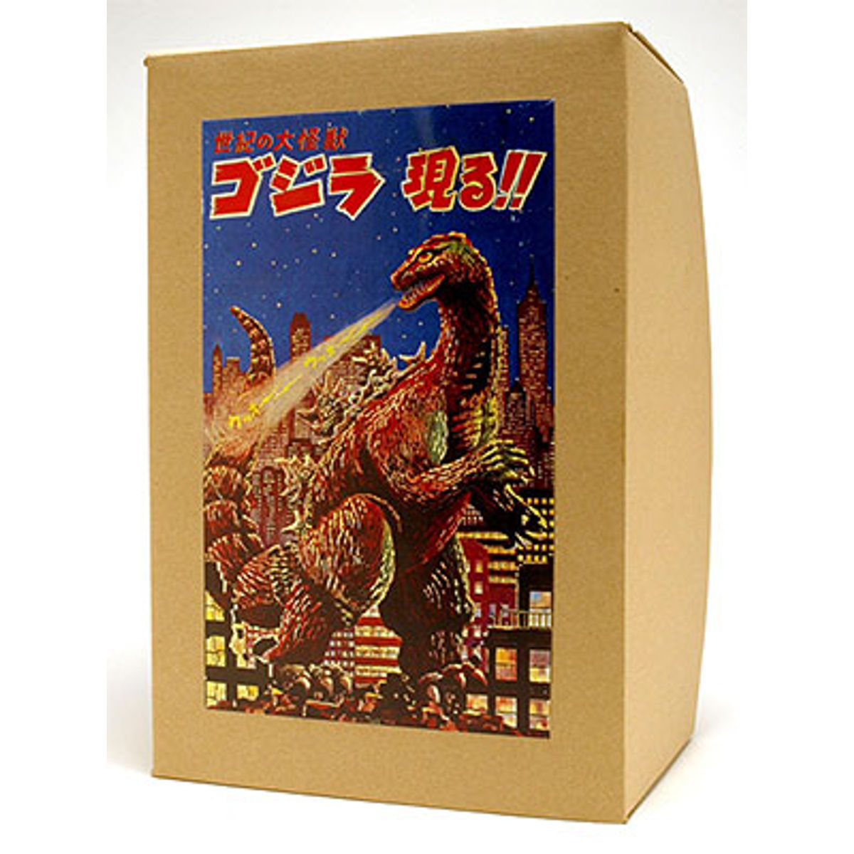 Imperishable Marusan Collection Godzilla B/O Style Marusan Blue Ver.