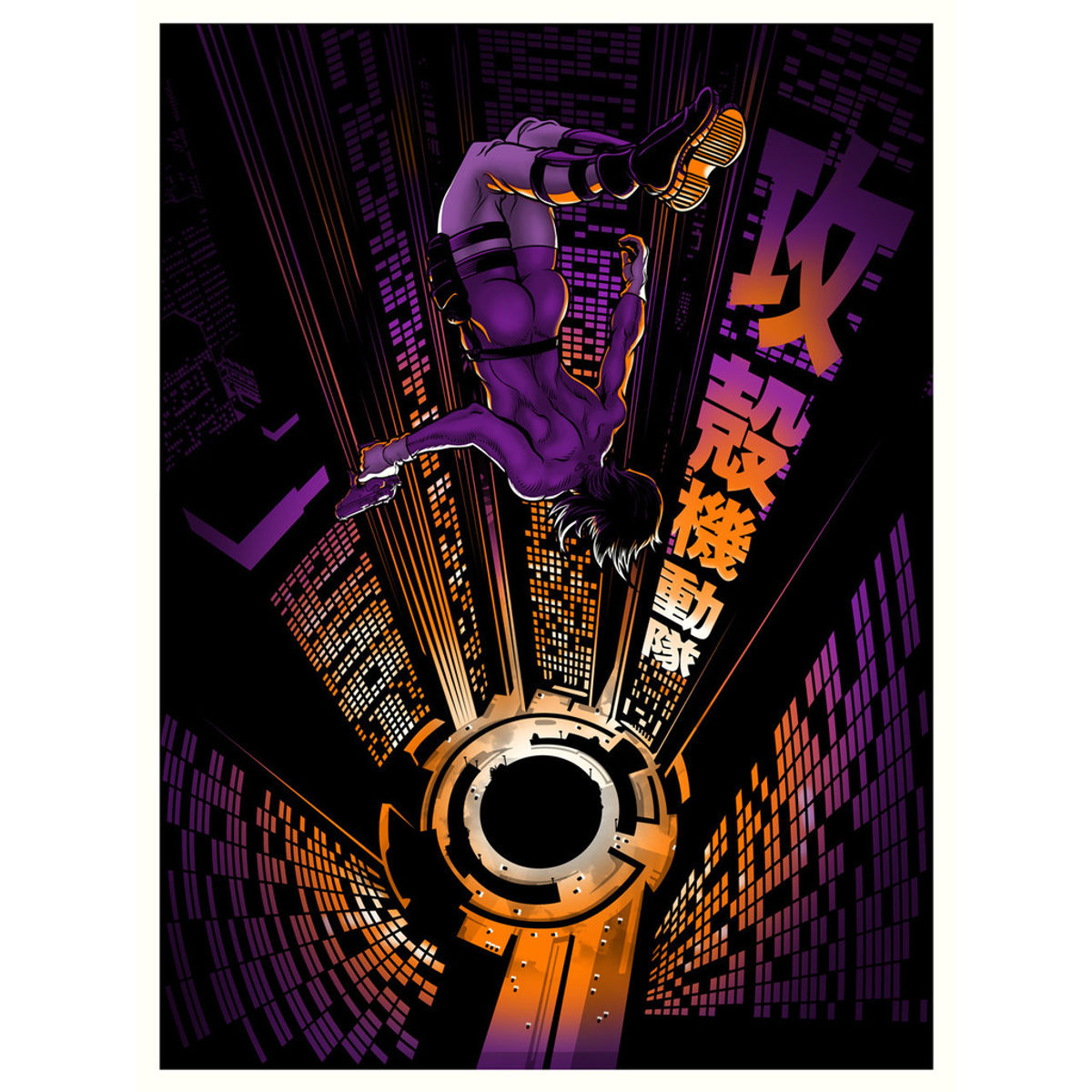 Your Effort to Remain What You Are is What Limits You.