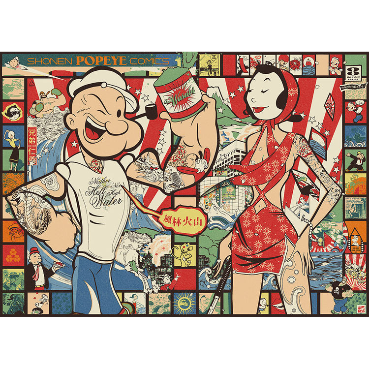 "Popeye: Land Of The Rising Sailor" 1958 by Sean D'Anconia
