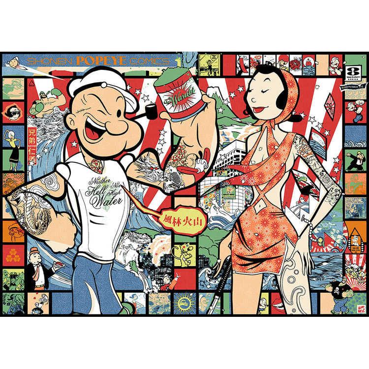"Popeye: Land Of The Rising Sailor" 1962 by Sean D'Anconia
