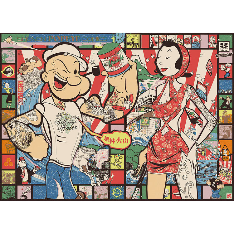 "Popeye: Land Of The Rising Sailor" 1968 by Sean D'Anconia