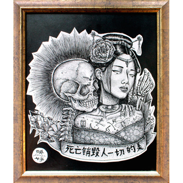 死亡之美 (The Beauty of Death) by Tiffany Tan