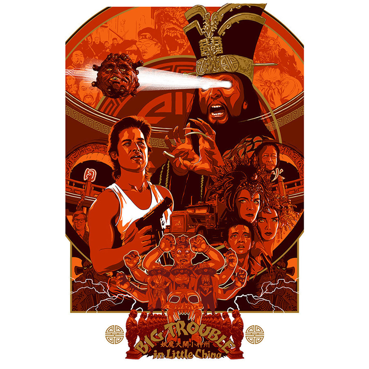 Big Trouble In Little China