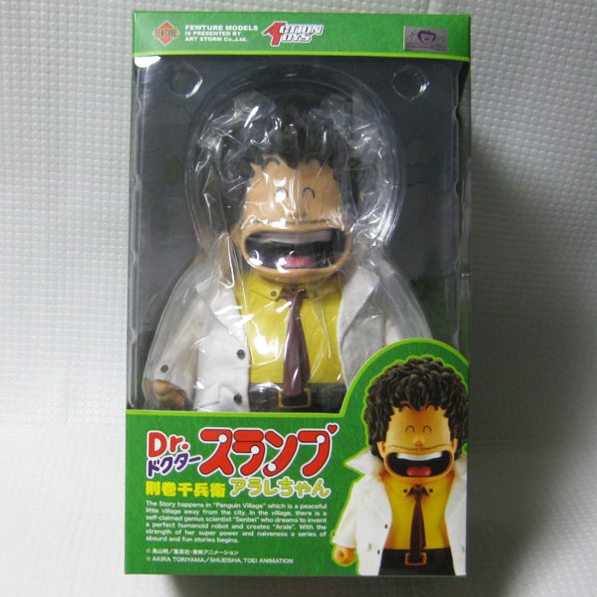 Senbei Norimaki : Dr. Slump