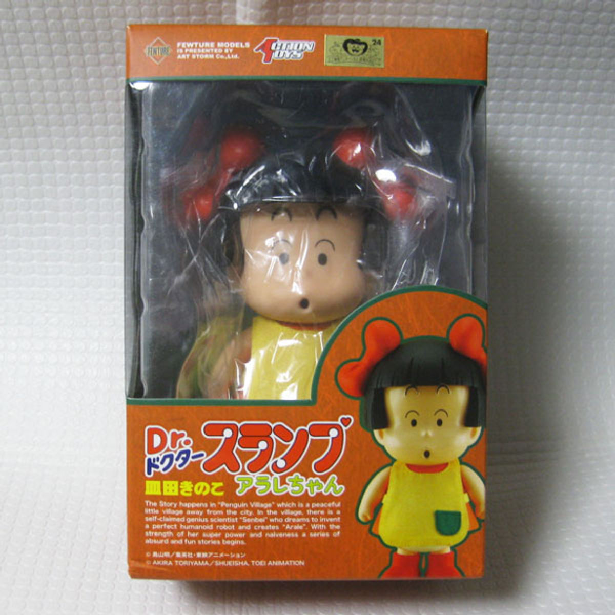 Kinoko Sarada : Dr. Slump