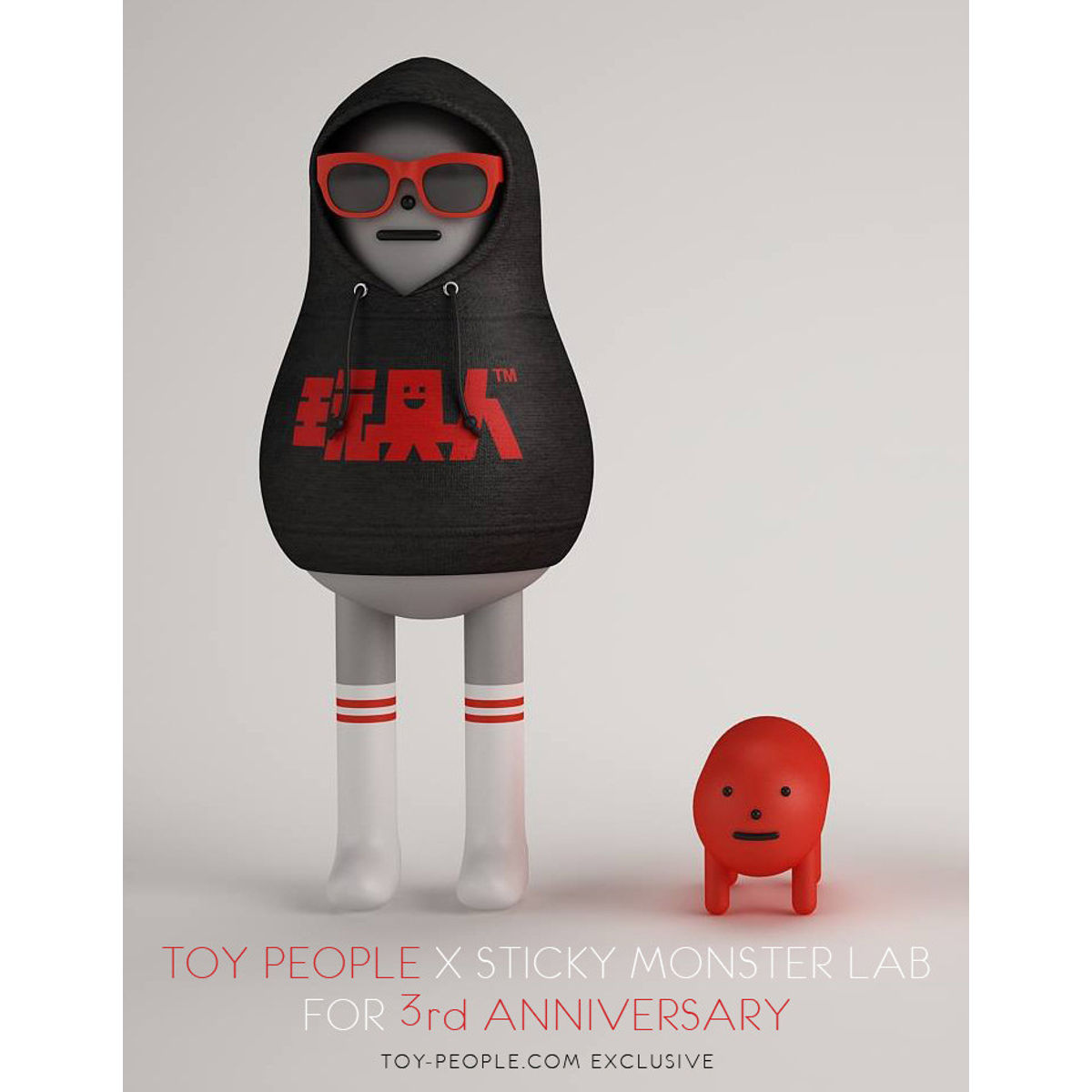 toys people third anniversary Qingsheng doll