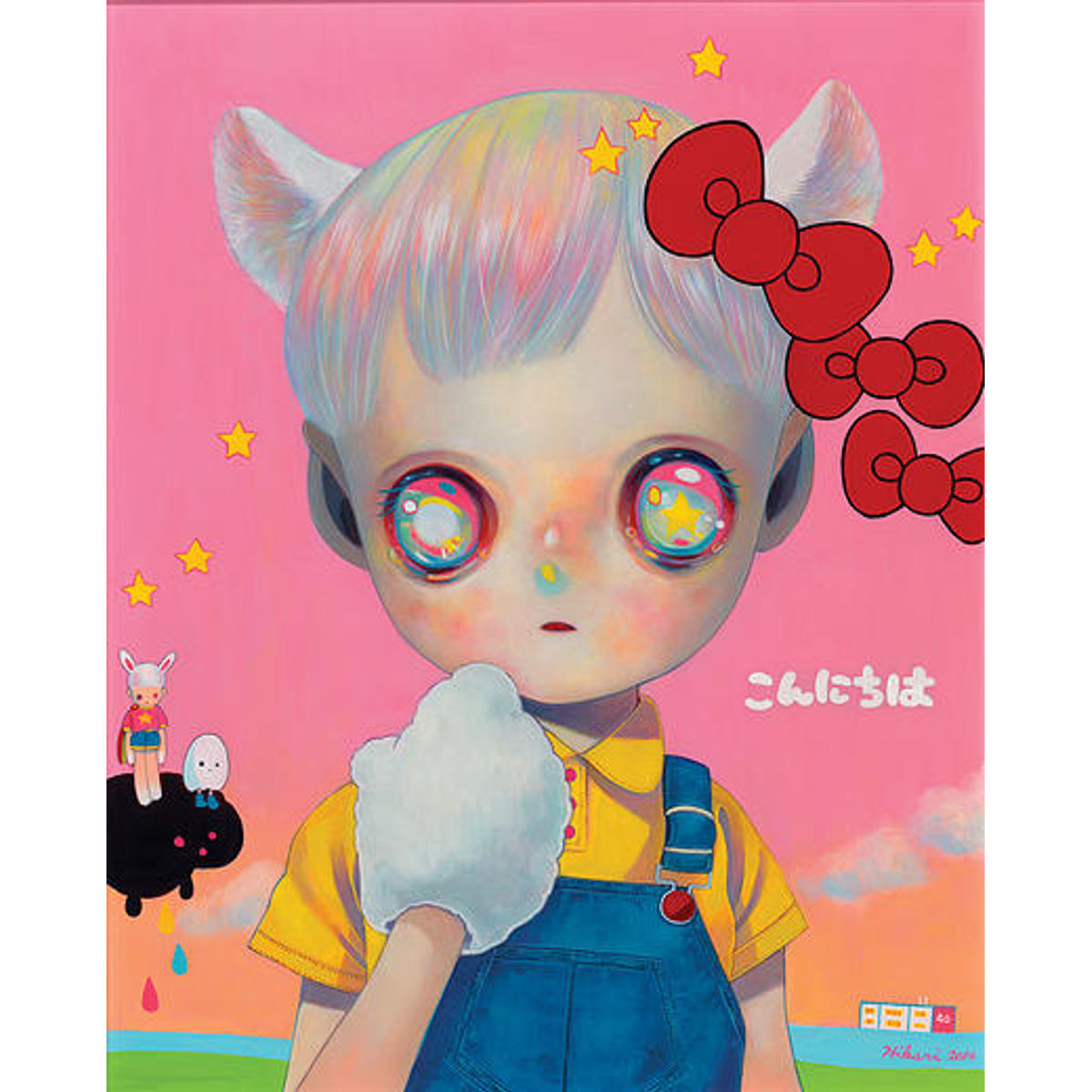 Hello, My Little Girl